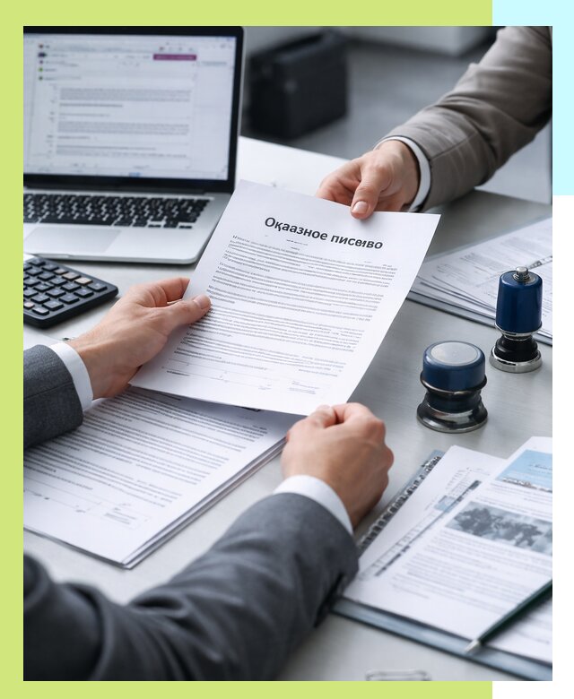 Оформление отказного письма для Wildberries в Новодвинске